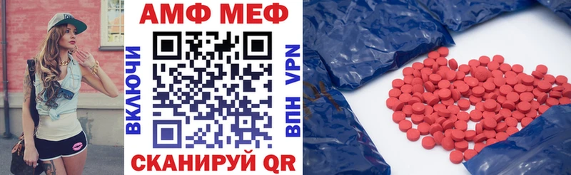 АМФЕТАМИН 97% darknet Telegram Туринск ОМГ ОМГ