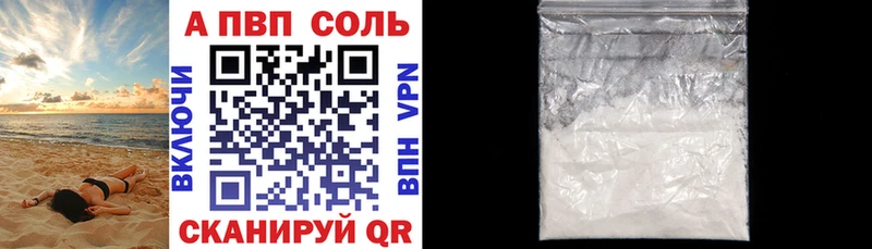 как найти   mega зеркало  A PVP кристаллы  Туринск 