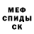 АМФЕТАМИН 97% Joshua Stclair