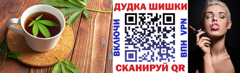 Еда ТГК конопля  Туринск 