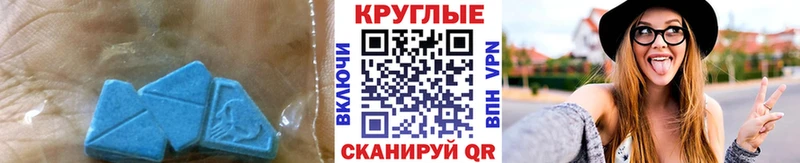 ЭКСТАЗИ 280 MDMA  Туринск 