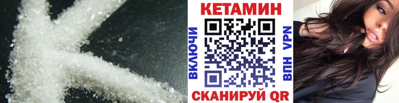 КЕТАМИН ketamine  Туринск 