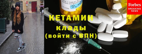 бутират Арсеньев
