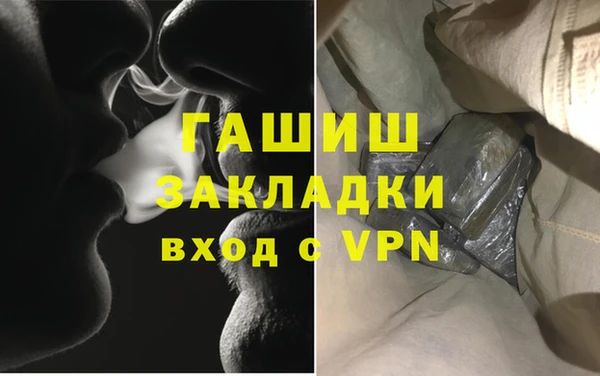 бутират Арсеньев
