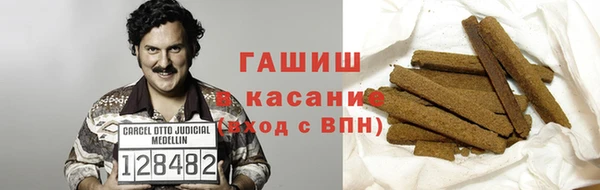бутират Арсеньев