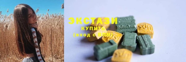 марки lsd Армянск