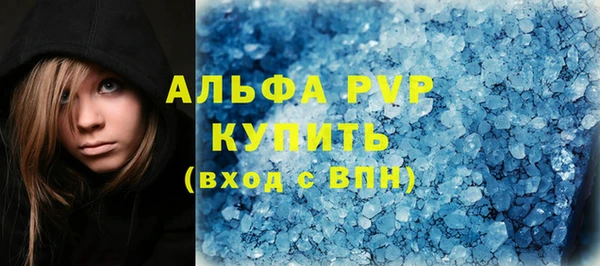бутират Арсеньев