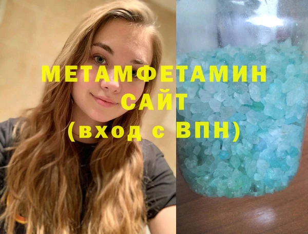марки lsd Армянск