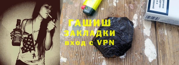 бутират Арсеньев