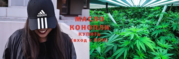 бутират Арсеньев