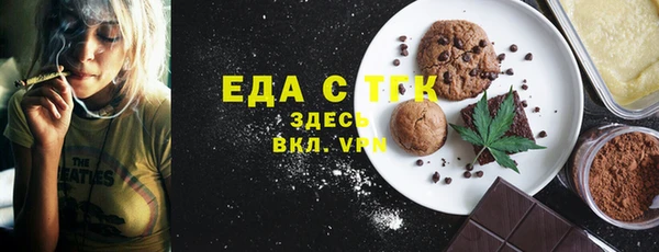бутират Арсеньев