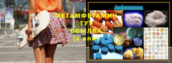 бутират Арсеньев