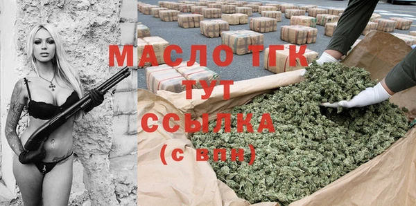 марки lsd Армянск