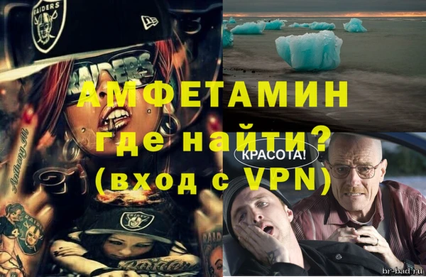 бутират Арсеньев