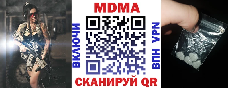 MDMA Molly  купить   Туринск 