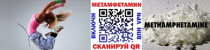 МЕТАМФЕТАМИН витя Туринск