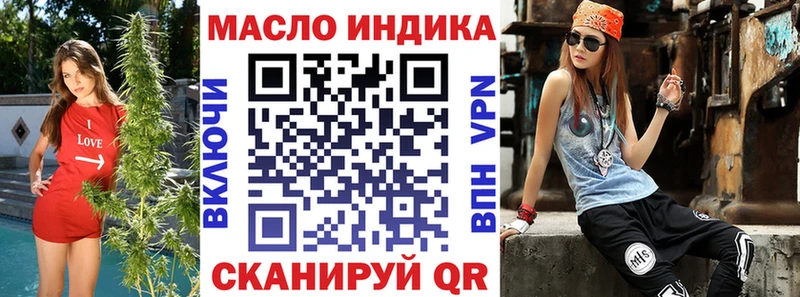 наркотики  Туринск  ТГК концентрат 